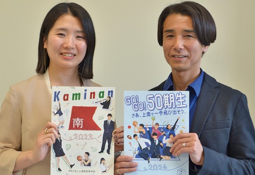 手掛けた学校案内を持つ亀岡さん（31期生）＝左＝と西田さん（12期生）