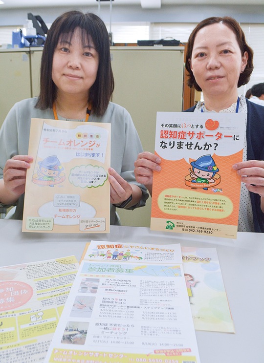 養成講座受講を呼びかける藤村所長（右）と渡邊副主幹