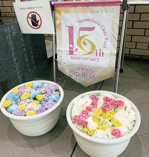 花々で15周年記念ロゴマークを表現した