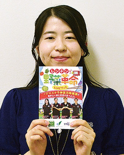 冊子の一部を手掛けた土屋さん