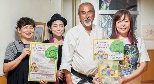 実行委員会のメンバーと小磯園長