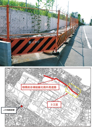 歩道として整備される箇所（画像上）、「３工区」部分の共同使用が合意された（画像下）