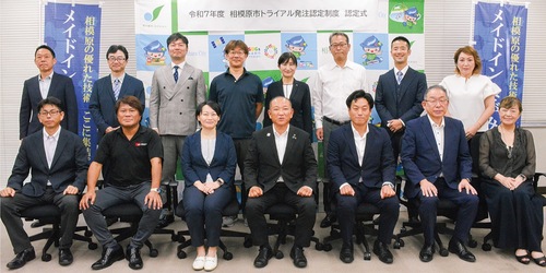 認定企業の代表者と本村市長（中央）