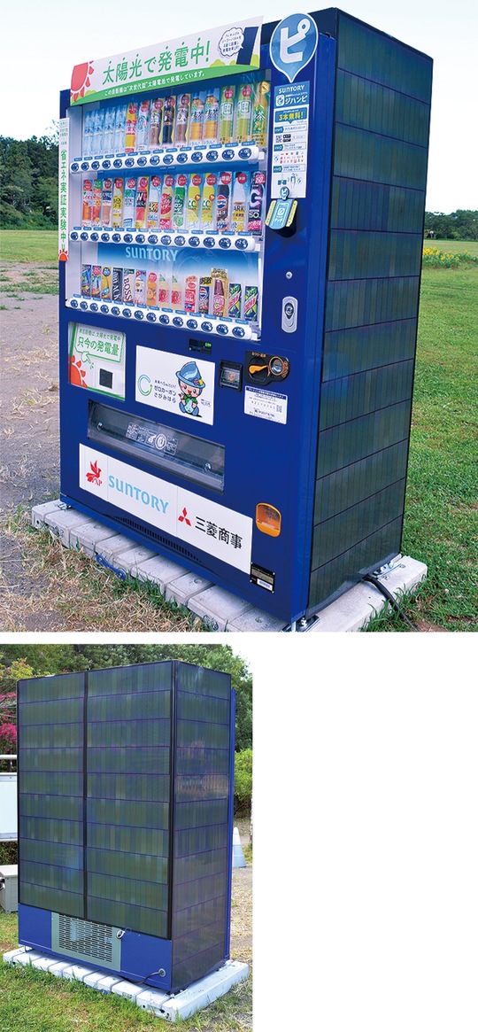 自動販売機の４つの面に「カルコパイライト型」の太陽電池が設置されている