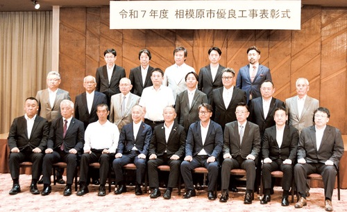 表彰式はけやき会館で行われた