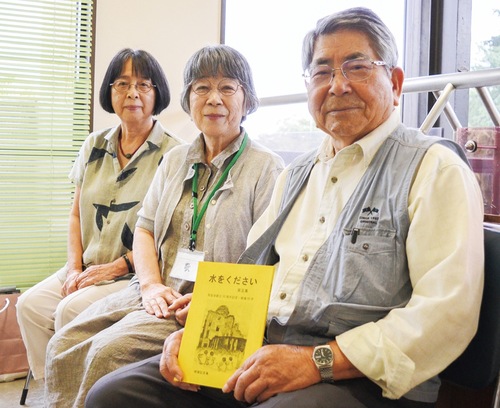 （右から）丸山さん、歌さん、賛助会員として30年にわたり活動を支える近藤恵子さん