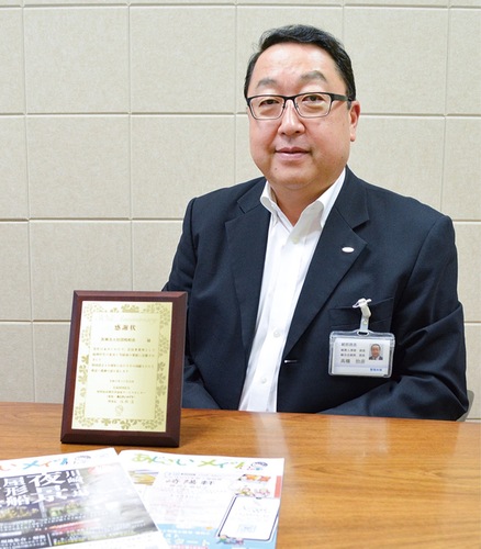 あじさいメイツのパンフレットと高橋統括部長