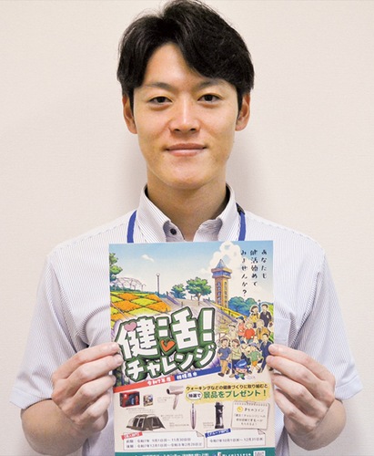 チラシを持つ市健康増進課の高橋さん