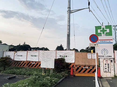 (仮称)南部学校給食センター建設予定地
