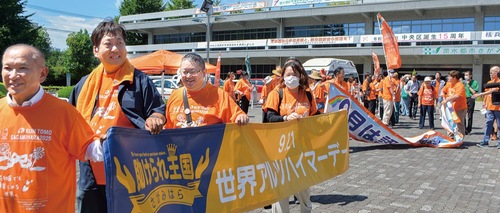 ６日の認知症月間普及啓発イベントオープニングセレモニー