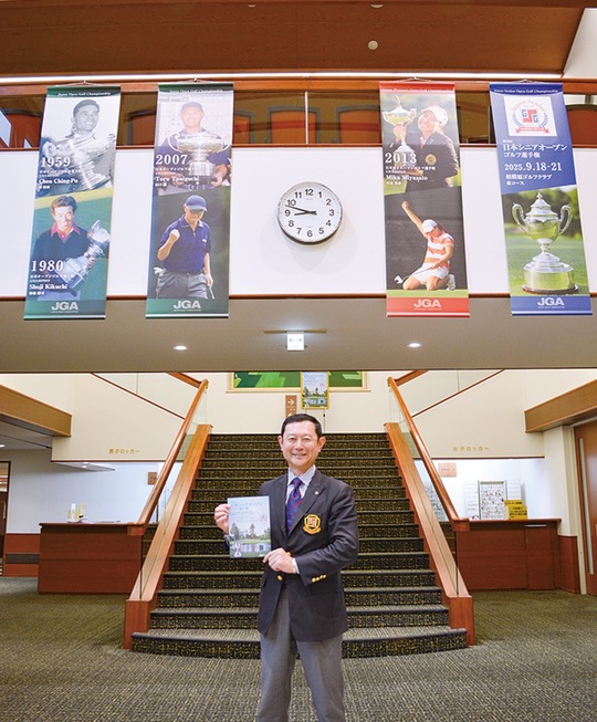 相模原ゴルフクラブのロビーで選手権のチラシを持つ葛谷支配人