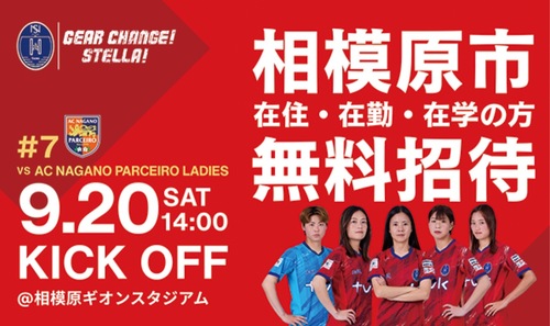 公式ウェブサイトより