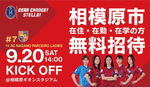 公式ウェブサイトより