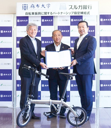 協定を締結し相互連携で自転車振興に取り組む