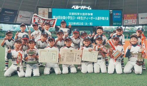 2年ぶり2度目の優勝を果たしたサンダースＪＢＣのメンバー