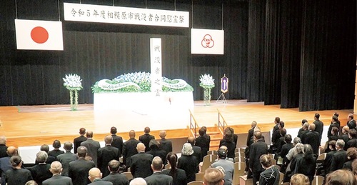 毎年10月に行われる相模原市戦没者合同慰霊祭（写真は過去）