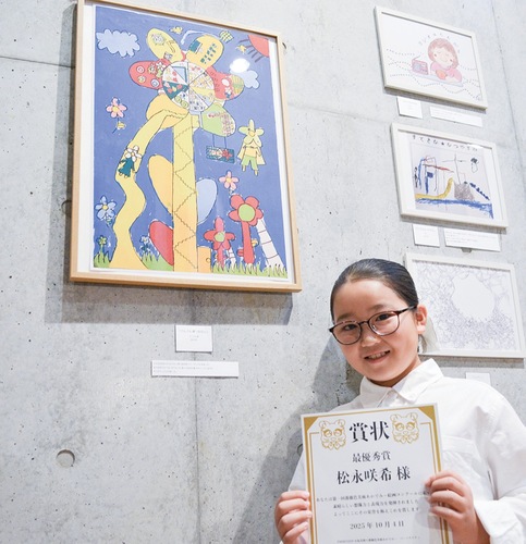 最優秀賞に輝いた松永さんと作品