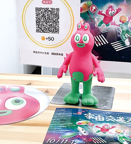 スタンプラリーで探すぎゃみみの人形