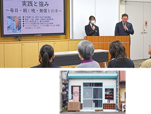 大賞を受賞した「マルカート」のプレゼンの様子（上）と「マルカート」外観（右）