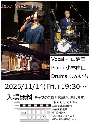 イベントのチラシ