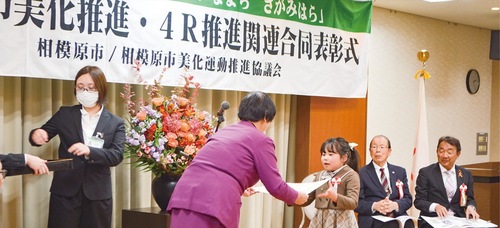 市美化運動推進協議会の大木会長から表彰状が贈られた