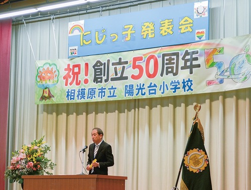 バトンを手に話をする島崎校長