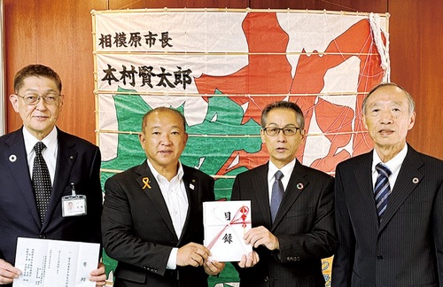 （左から）笹野会長、本村市長、藤本会長、田中実行委員長（写真＝藤本会長提供）