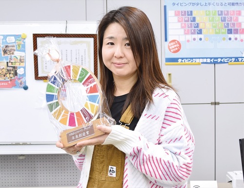 ｢未来創造賞｣の盾を持つ須田代表取締役