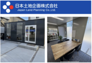 大切な不動産資産、「満足取引」の秘訣は？