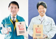 独創性、貢献度に評価