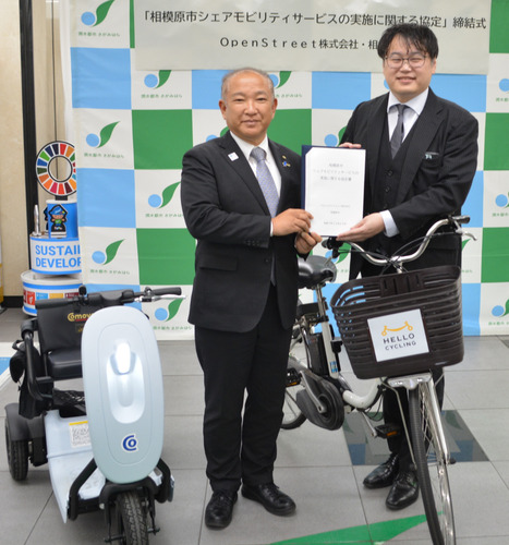 本村市長（左）と工藤代表取締役CEO（右）