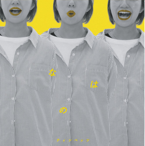 『なのは』のジャケット