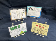 紀伊國屋書店新宿本店で「さがみはら本」展示