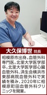 切らない手術で負担少なく