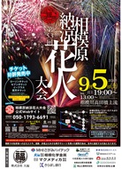 チケット３５００円から
