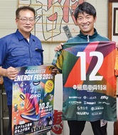 エナジーあふれる１日