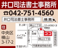 ｢相続は誰に相談する？｣