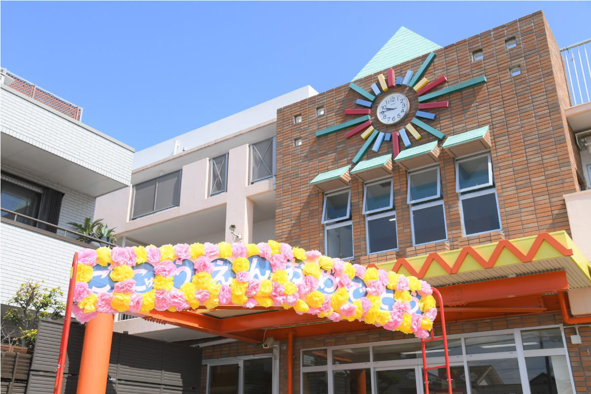 弥生幼稚園（中央区富士見）未就学児のプログラムも豊富　2026年度入園説明会・見学会を開催