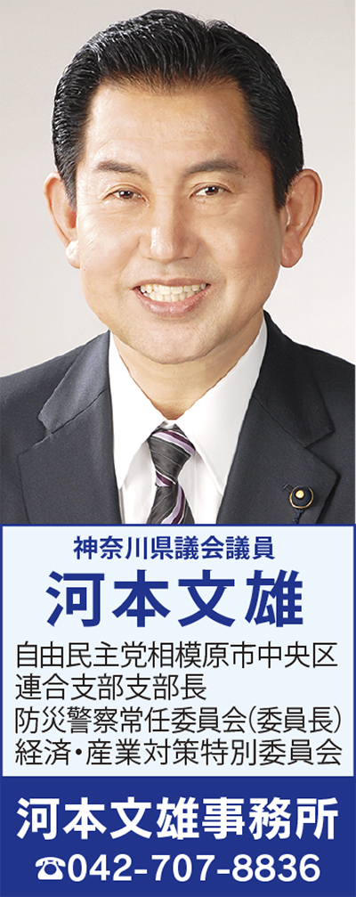 県政の課題を問う