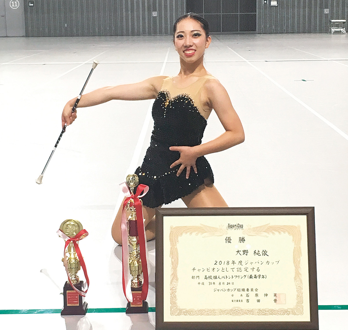 ジャパンカップ バトントワリング個人で大野純依さん 相模女子大高 が初優勝 さがみはら中央区 タウンニュース