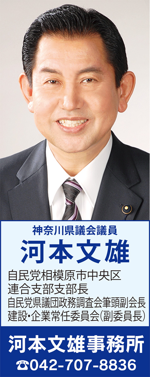 県政の課題を問う