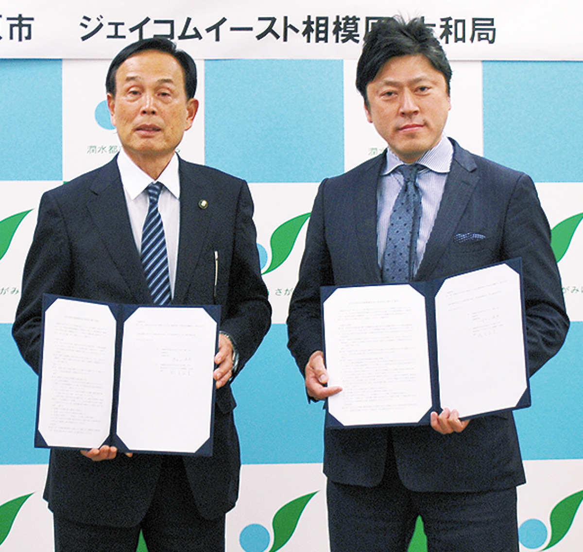 協定を結んだ加山市長（左）と稲吉局長＝22日、市役所