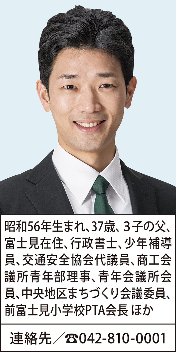 さがみはらを子育て・教育先進都市に