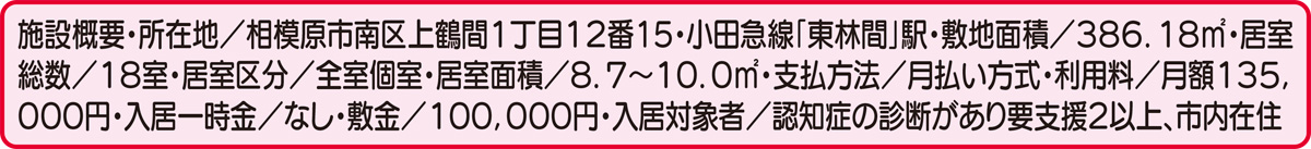 空き個室残りわずか (写真2)