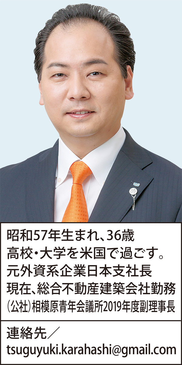 健康で幸せな暮らしをつくる「予防医療」・「予防介護」
