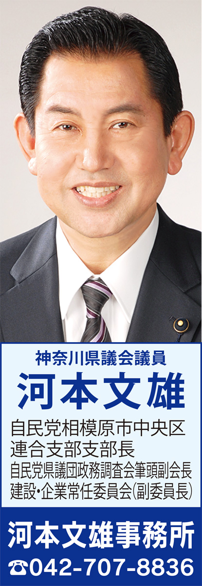 「災害に強いかながわ」に向けた防災力の強化