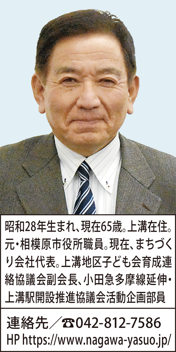 集う・交わる・対話する-住民主体の地域社会を