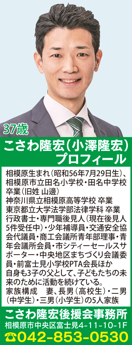 まずは議員自らが身を切る改革を!!