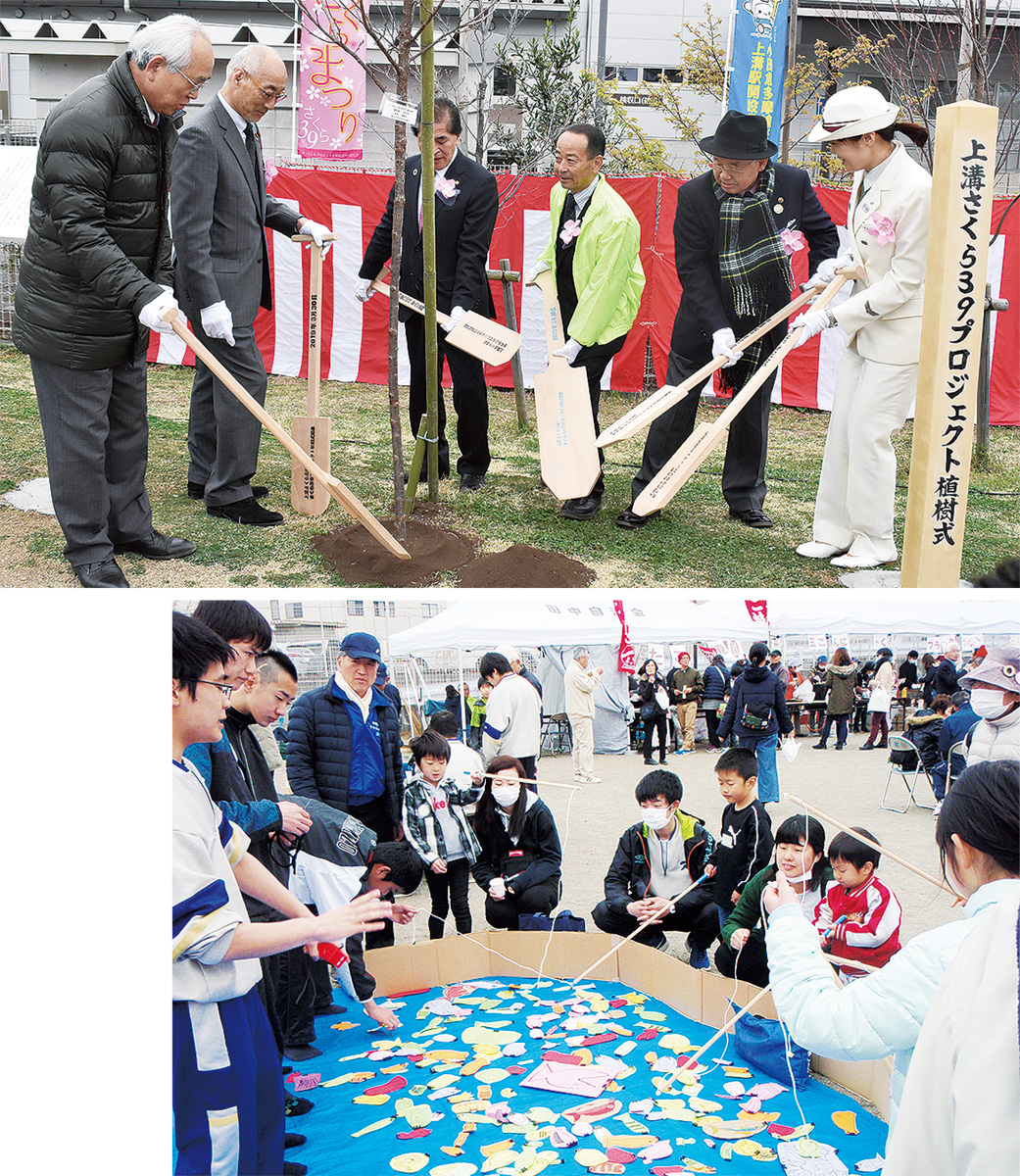 桜で上溝の新名所に