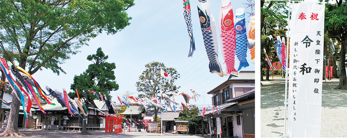 氷川神社に鯉のぼり 令和 祝う幟旗も掲示 さがみはら中央区 タウンニュース